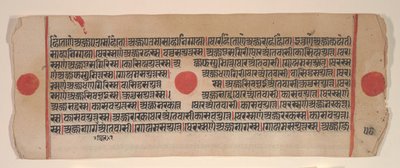 Blatt aus einem Kalpa Sutra Jain Buch der Rituale, 15. Jahrhundert von Bhadrabahu