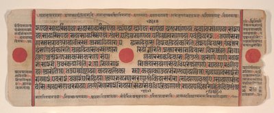 Blatt aus einem Kalpa Sutra Jain Buch der Rituale von Bhadrabahu