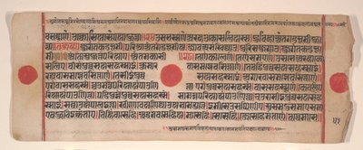 Blatt aus einem Kalpa Sutra Jain Buch der Rituale, 15. Jahrhundert von Bhadrabahu