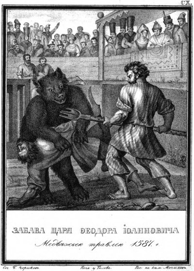 Bärenhetze zur Zeit von Zar Feodor I. von Russland aus dem illustrierten Karamzin, 1836 von Boris Artemyevich Chorikov