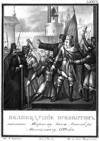 Großfürst Alexander Michailowitsch in Pskow. 1329 aus Illustrierter Karamzin, 1836 von Boris Artemyevich Chorikov