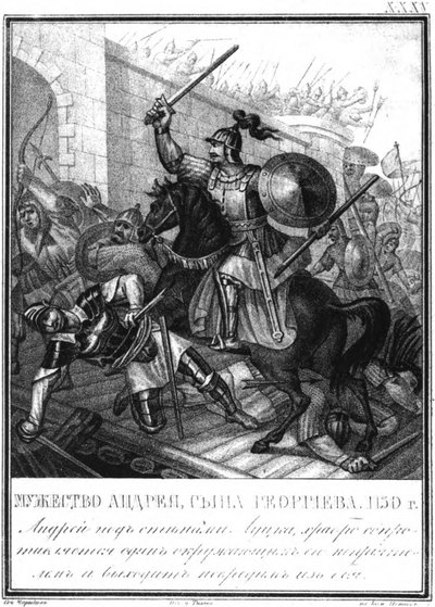 Großfürst Andrei Bogoljubski bei der Belagerung von Luzk 1150 aus illustriertem Karamzin, 1836 von Boris Artemyevich Chorikov