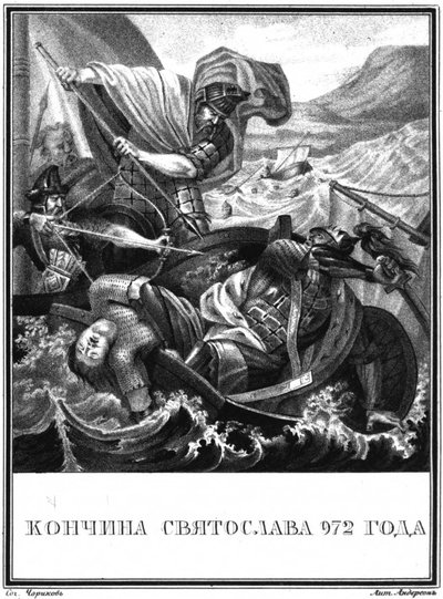 Der Tod des Großfürsten Swjatoslaw I. von Kiew. 972 aus Illustrierter Karamzin, 1836 von Boris Artemyevich Chorikov