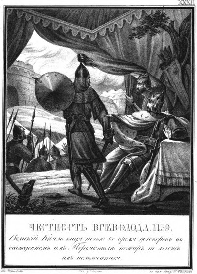 Wsewolod II. bei der Belagerung von Perejaslawl, 1139 aus dem illustrierten Karamzin, 1836 von Boris Artemyevich Chorikov