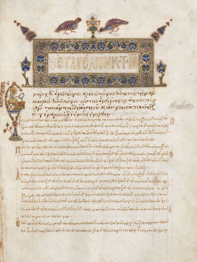 Evangelienbuch mit Kommentaren: Porträt von Johannes, ca. 1000-1100 von Byzantine