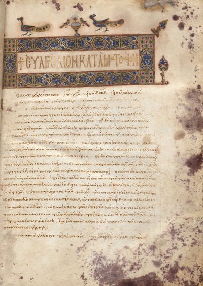 Evangelienbuch mit Kommentaren: Porträt von Matthäus, um 1000-1100 von Byzantine
