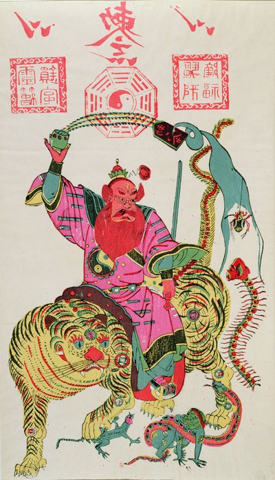 Eine Illustration einer Gottheit, die Exorzismus betreibt und aus einer magischen Schale fünf giftige Tiere wirft von Chinese School