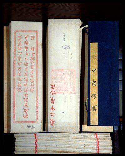 Chinesische Prüfungspapiere von Chinese School