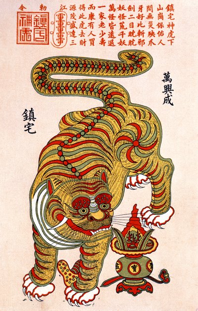 Chinesisches Tierkreiszeichen des Tigers von Chinese School