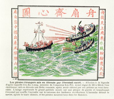 Feinde Chinas werden durch Feuer vertrieben, das durch einen Wind entfacht wird, der von einem heiligen Fächer erzeugt wird, aus der Legende von Chu-Ko-Liang, Minister des Kaisers Liu-Pei, 1891 von Chinese School
