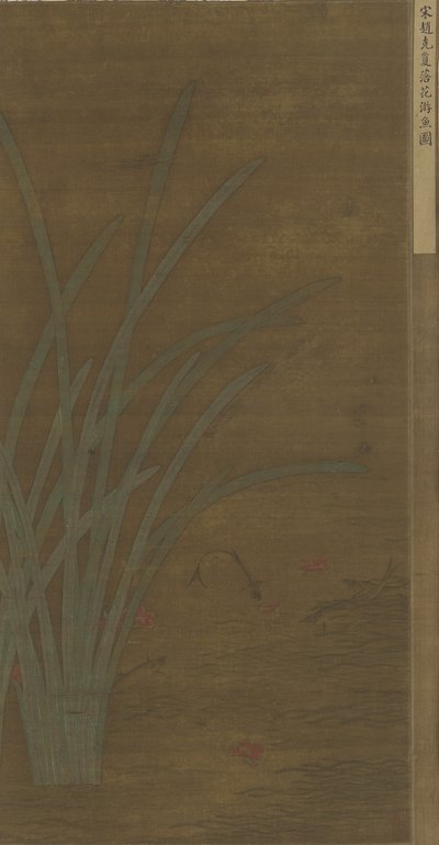 Gefallene Blumen, spielende Fische, Ming- oder Qing-Dynastie von Chinese School