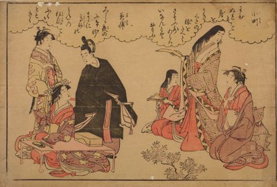 Zwei unsterbliche Dichter - Ono no Komachi und Fujiwara Kanesuke (?) in Gesellschaft von Frauen und einem Mädchen von Chobunsai Eishi