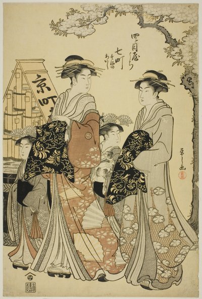 Nanamachi von der Yotsumeya mit den Begleitern Sumano und Akashi von Chobunsai Eishi