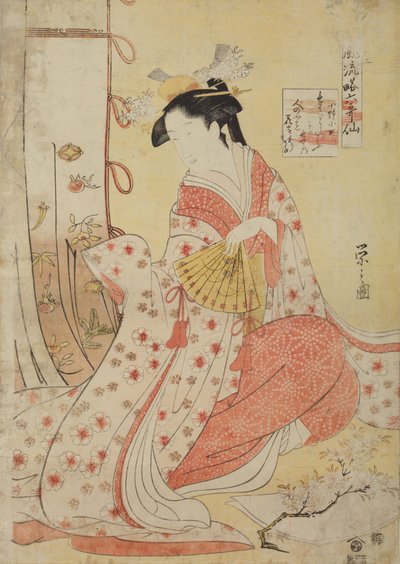 Dichterin Ono no Komachi / Ono no Komachi, aus der Serie: Sechs unsterbliche Dichter in eleganter Stilisierung (Teil 2) von Chobunsai Eishi