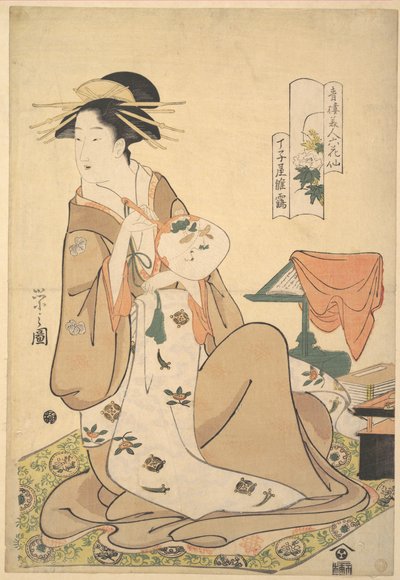 Die Oiran Hinazuru von Chōjiya mit einem runden Fächer (Uchiwa) von Chobunsai Eishi