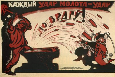 Jeder Hammerschlag ist ein Schlag gegen den Feind! Plakat, 1920 von Deni
