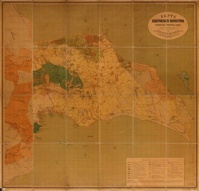 Zeigt Eigentumsverhältnisse nach Eigentümertypen, Traktidentifikationsnummern und Landnutzungsarten. Relief dargestellt durch Konturen, Schraffuren und Höhenpunkte. von Dmitrīev; Kartograficheskoe Zavedenīe A. IlʹIna