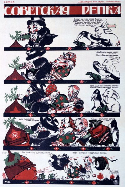Sowjetisches politisches Plakat von Dmitriy Stakhievich Moor