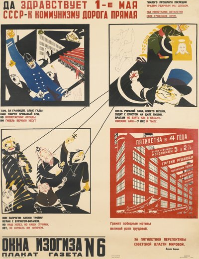 Der Erste Mai. Die UdSSR ist der direkte Weg zum Kommunismus, 1931 von Dmitriy Stakhievich Moor