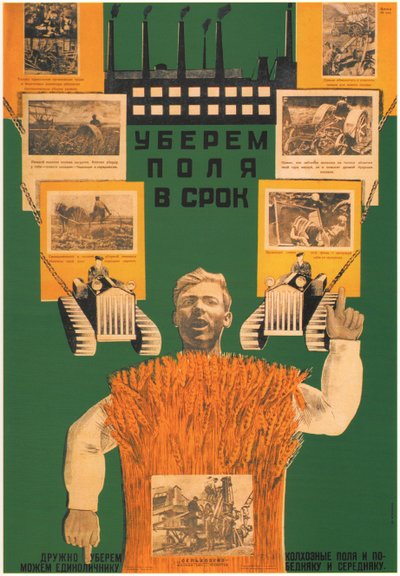 Lasst uns die Ernte rechtzeitig auf den Feldern einbringen, 1930 von Dmitry Anatolyevich Bulanov