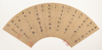 Passage aus Tao Qians „Rückkehr nach Hause“ von Dong Qichang