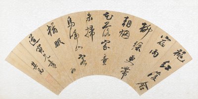Laufschrift Kalligraphie von Dong Qichang