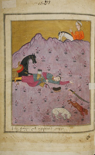 Illustration zum Epos Der Ritter im Pantherfell von Schota Rustaweli, 18. Jahrhundert von E. Ts. Tseretliseuli
