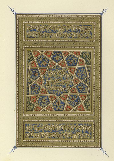 Titelseite des Hayatu I-Haiwan von Ad-Damiri von Egyptian School