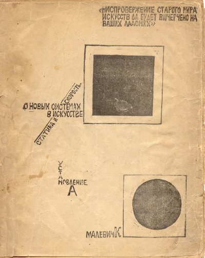 Über neue Systeme in der Kunst: Statik und Geschwindigkeit nach Malevich, 1919 von Eliezer Markowich Lissitzky