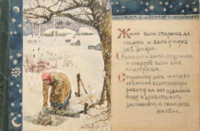 Illustration zu Die Geschichte von Väterchen Frost, 1888 von Elena Dmitryevna Polenova