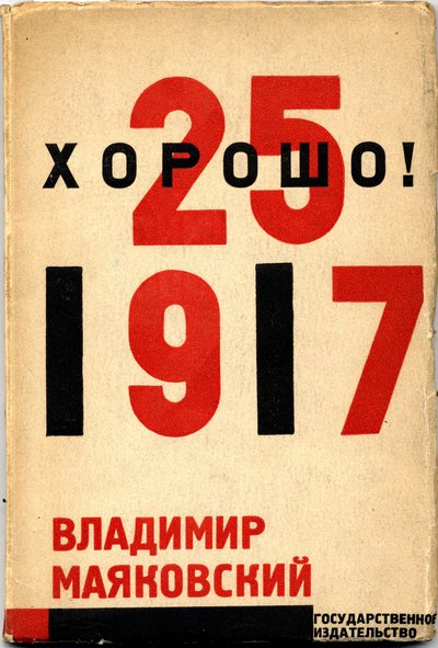 Umschlag für das Buch Gut! von Vladimir Mayakovsky, 1927 von Eliezer Markowich Lissitzky