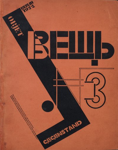 Titelblatt für das Magazin Objekt Nr. 3, 1922 von Eliezer Markowich Lissitzky