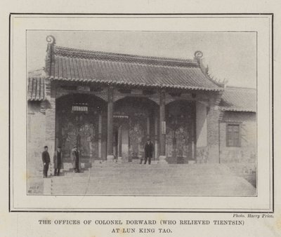 Die Büros von Oberst Dorward (der Tientsin entlastete) in Lun King Tao von English Photographer