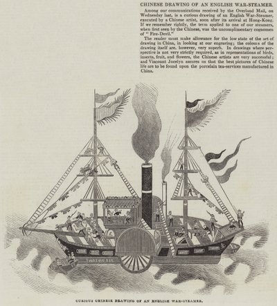 Chinesische Zeichnung eines englischen Kriegsschiffs von English School