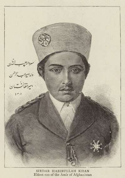 Sirdar Habibullah Khan (Stich) von English School