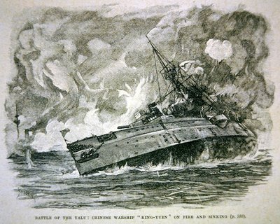 Die Schlacht am Yalu-Fluss von English School