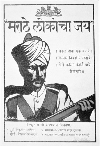 Rekrutierungsplakat des anglo-indischen Heeres aus dem Ersten Weltkrieg, herausgegeben in Bombay von English School