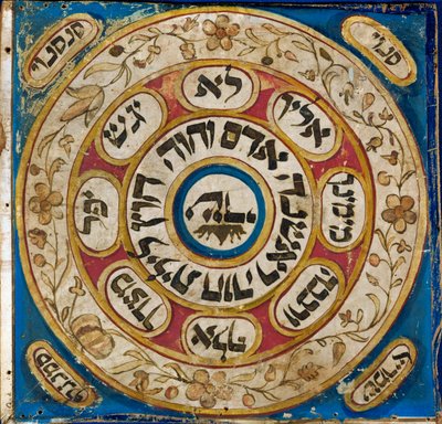 Amulett, aus Persien von Erich Lessing