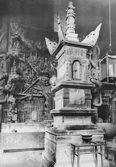 O mi shan, Wan nien sze, Szechuan, Pagode der Reliquien im "Kloster der Ewigkeit" von Ernst Boerschmann