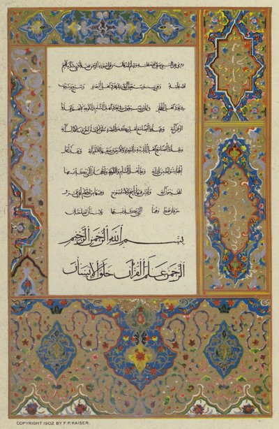 Faksimile aus dem Koran von European School
