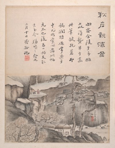 Landschaften und Kalligraphie, datiert 1736 von Fenghan Gao