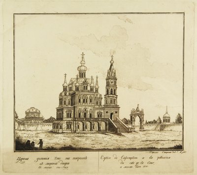 Die Kirche der Entschlafung der Theotokos in der Pokrovka-Straße in Moskau, 1791 von Francesco Camporesi