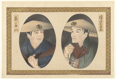 Porträts von Kitahachi und Yajirobe von Fujikawa Tamenobu