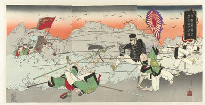 Telegrammberichte aus Korea: die mutige Armee von Fujiwara Shin