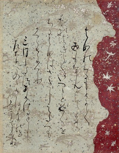FRAMGENT ISHIYAMA-GIRE von Fujiwara no-Sadanobu