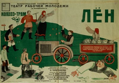 Plakat für das Theaterstück Flax von Fyodor Filippovich Kondratov