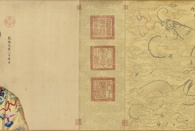 Porträts des Qianlong-Kaisers und seiner zwölf Gemahlinnen, 1736 - ca. 1770er von Giuseppe Castiglione
