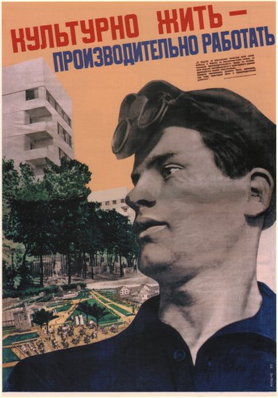 Kultiviertes Leben - Arbeit mit hoher Produktivität, 1932 von Gustav Klutsis