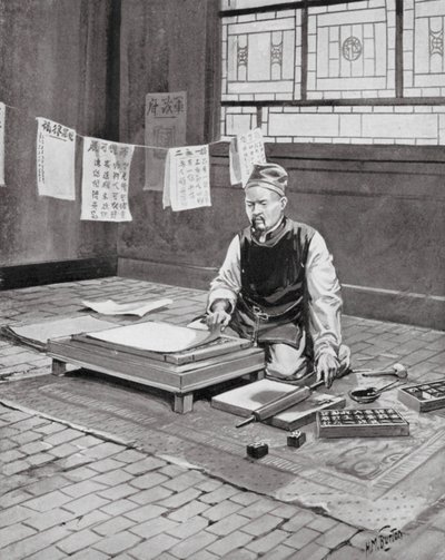 Pi Sheng, der chinesische Caxton von H. M. (after) Burton