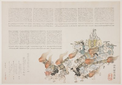 Fest am Kot Hachiman Schrein, 1844 (Farbholzschnitt) von Harada Keigaku